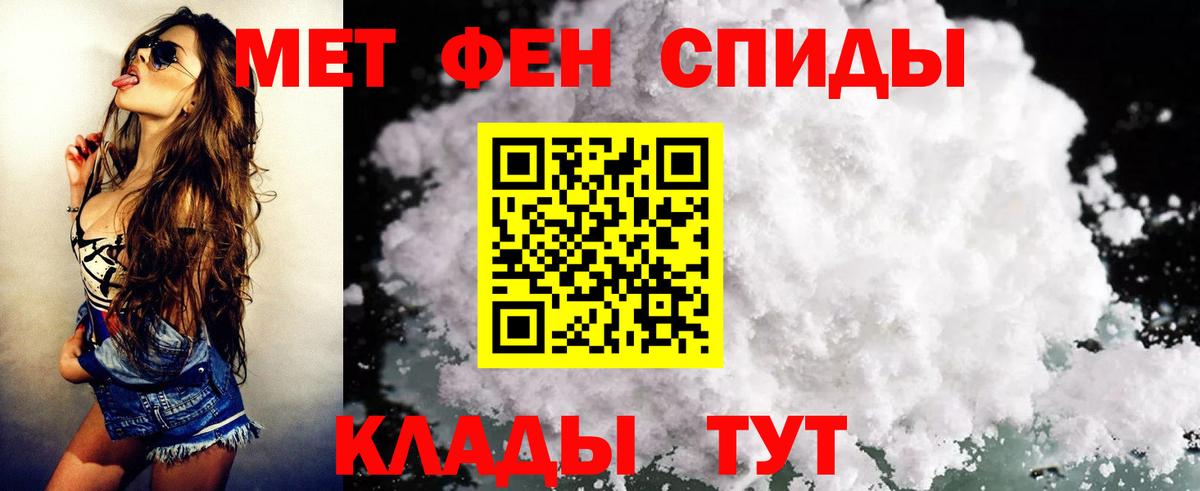 АМФЕТАМИН  Вход с VPN  АМФ  Мытищи  АМФ Розовый 