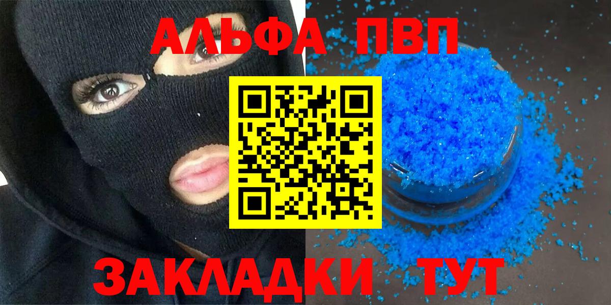 А ПВП мука Мытищи