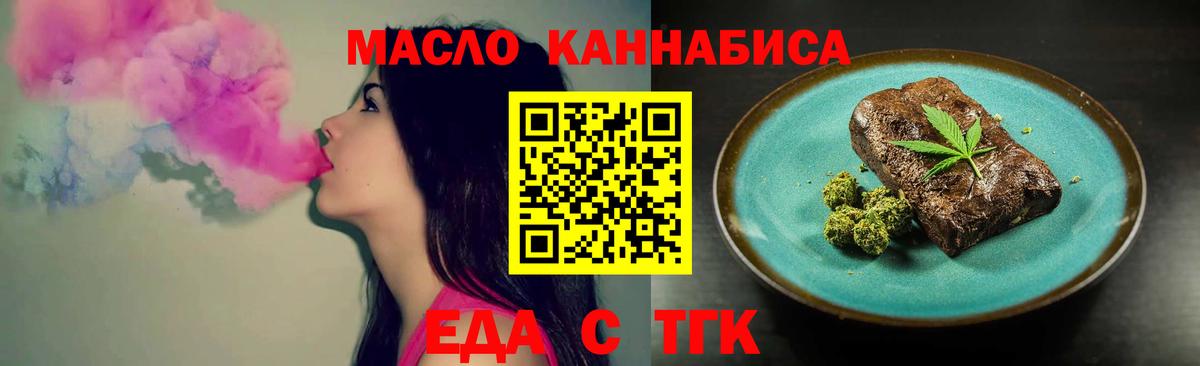 Canna-Cookies конопля  Вход с VPN  Мытищи 