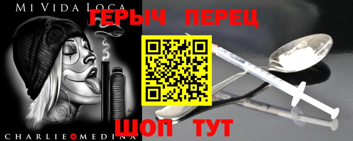 Героин Афган Мытищи