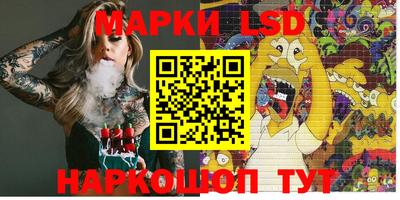 соль курить ск Рузаевка