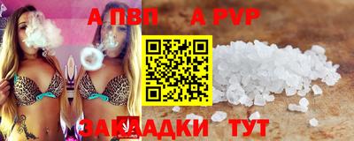 скорость Севастополь