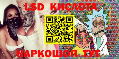 соль курить ск Рузаевка