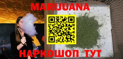 соль курить ск Рузаевка