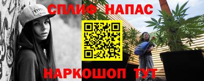 соль курить ск Рузаевка