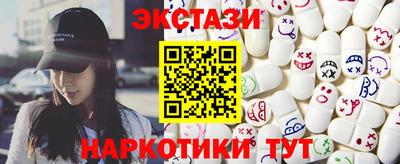скорость Севастополь