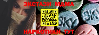 спайс Северобайкальск