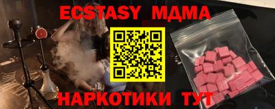 соль курить ск Рузаевка