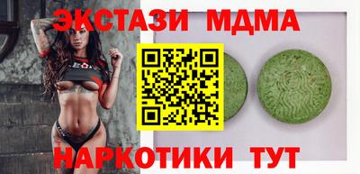 ECSTASY Свободный