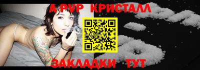 скорость Севастополь