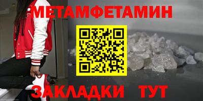 спайс Северобайкальск