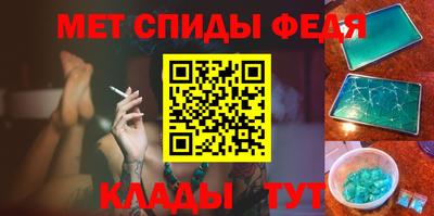 спайс Северобайкальск
