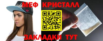спайс Северобайкальск