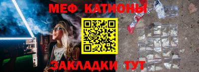соль курить ск Рузаевка