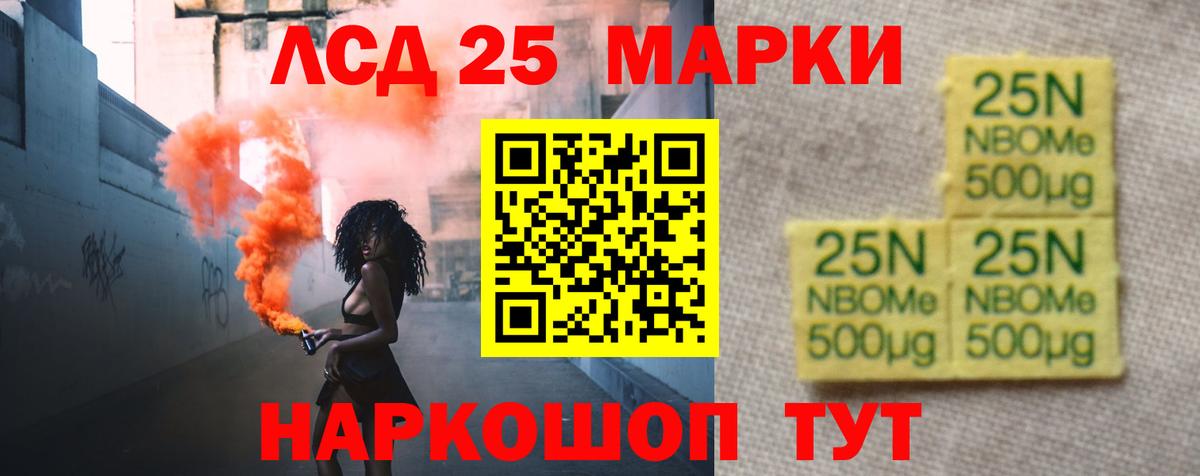 Лсд 25 экстази  Вход с VPN  Мытищи  ЛСД экстази ecstasy  ЛСД экстази ecstasy 