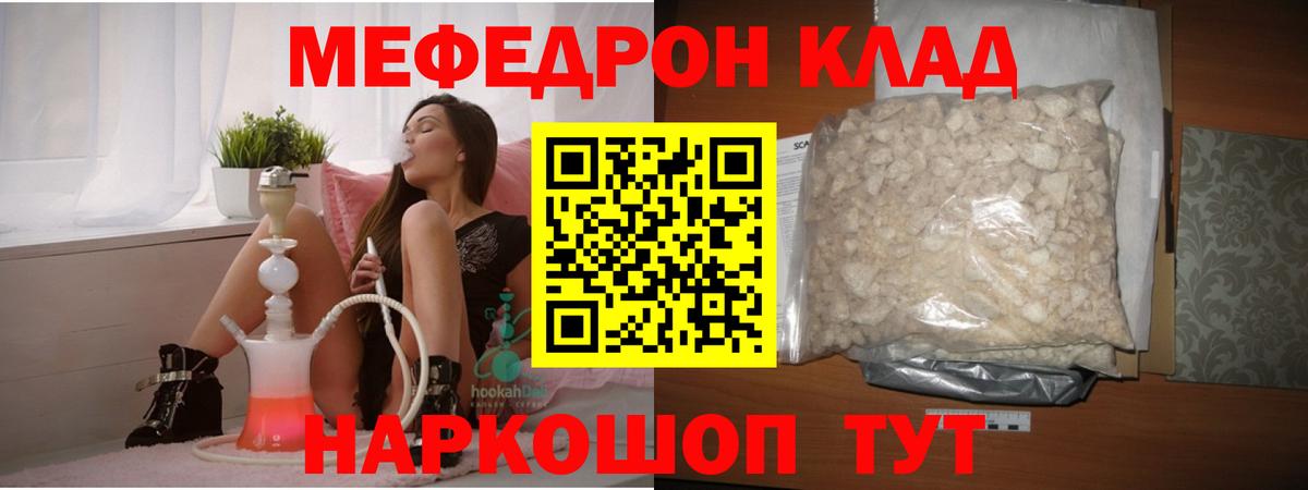 МЕФ Мытищи