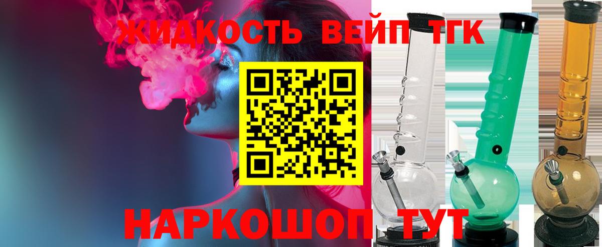 ТГК Wax  Вход с VPN  Мытищи  ТГК гашишное масло 