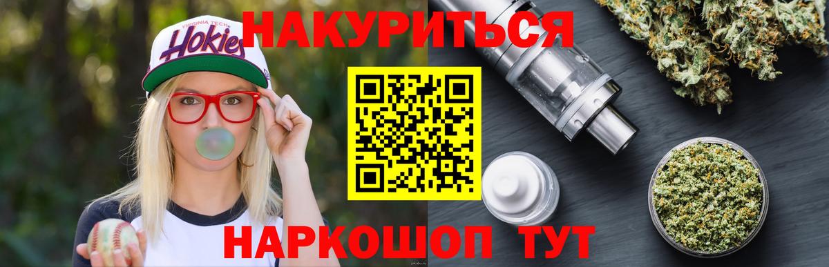 Шишки марихуана MAZAR Мытищи