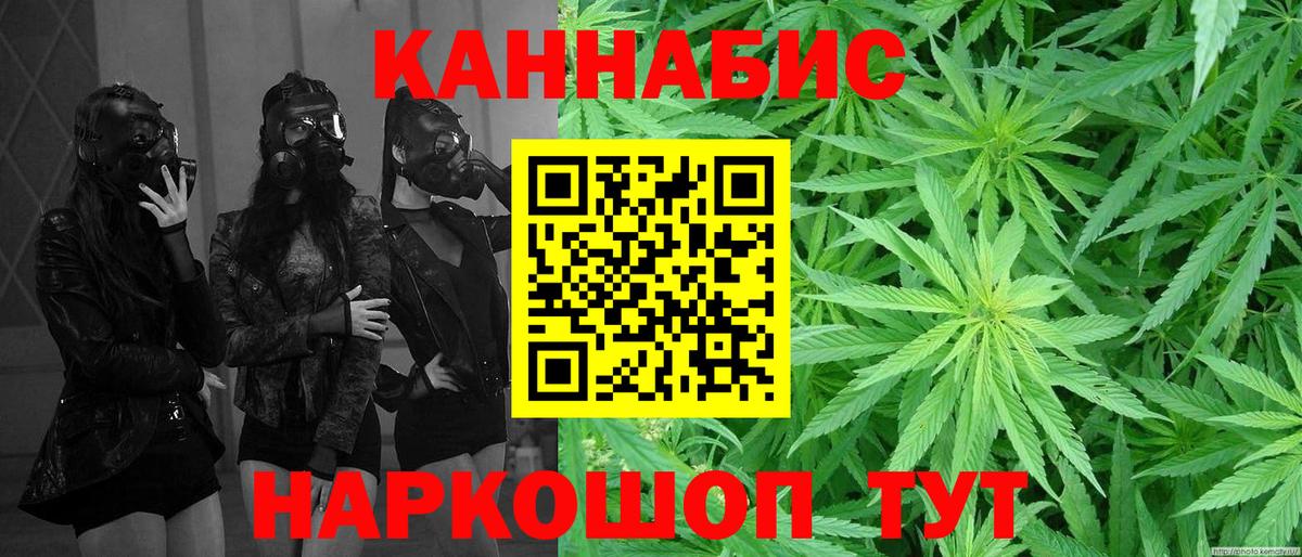Канабис Amnesia  Каннабис индика  Бошки Шишки LSD WEED  Вход с VPN  Мытищи 